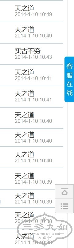 QQͼƬ20140110122533.jpg