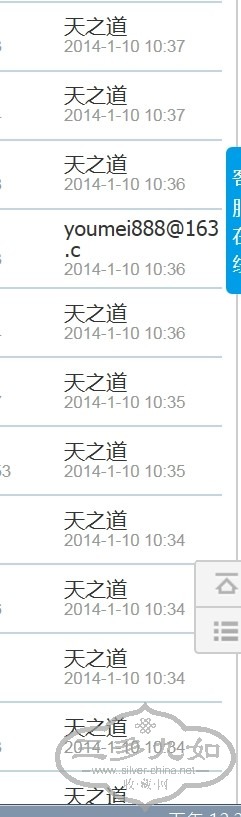 QQͼƬ20140110122613.jpg