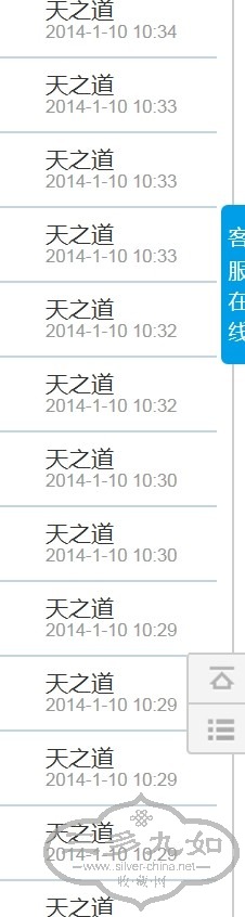 QQͼƬ20140110122645.jpg