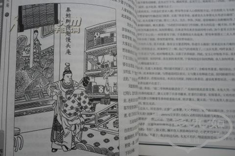 1493791fV7nn0_b.jpg