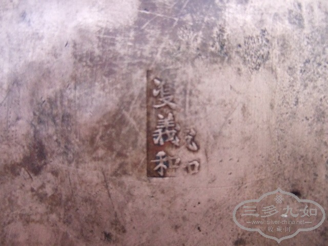 012_С.JPG