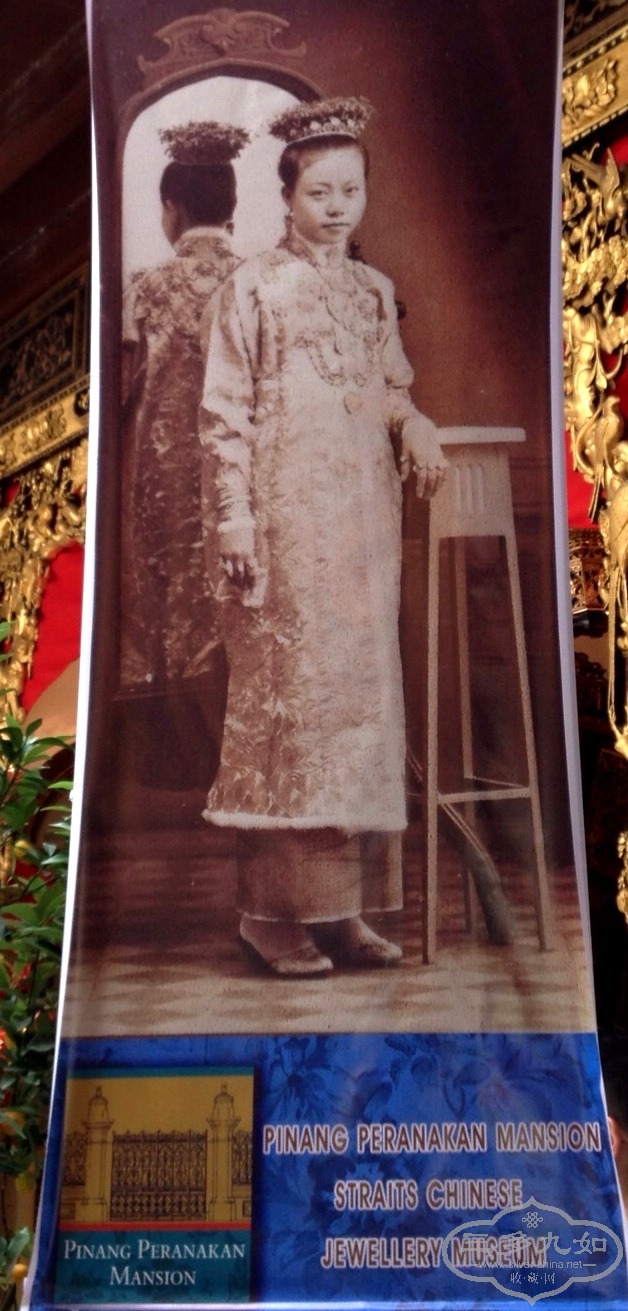 Pinang Peranakan Mansion young lady 1.jpg