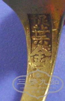 19756-3.jpg