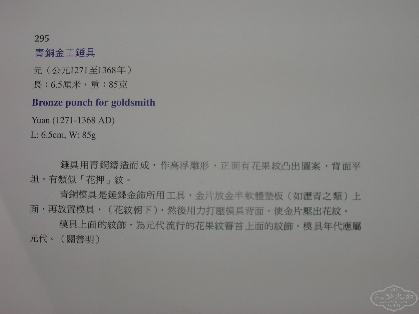 DSCN9931.JPG