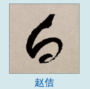 ��Ļ���� 2014-04-06 ����5.07.17.png