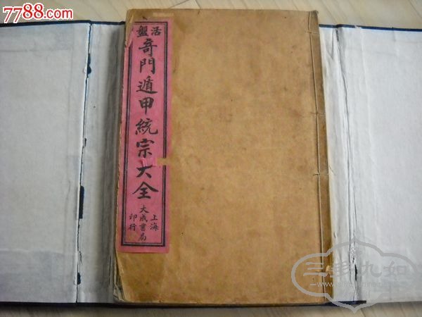 se22348615a.jpg
