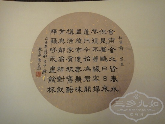 DSC04235.jpg