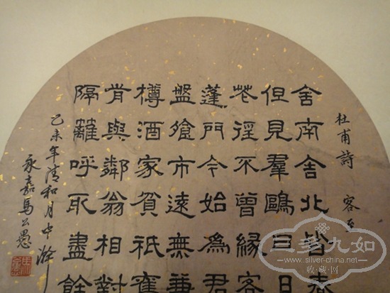 DSC04236.jpg