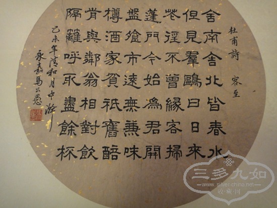DSC04237.jpg