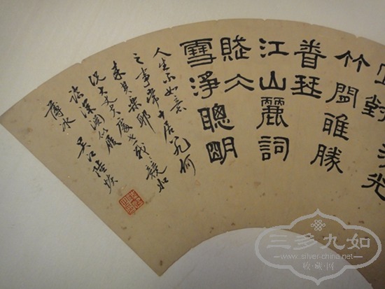 DSC04247.jpg
