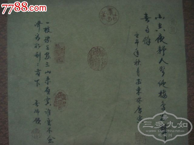 se23141503b.jpg