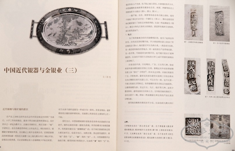 magazine 3.JPG