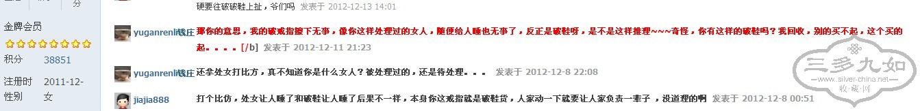 QQͼƬ20140802195646.jpg