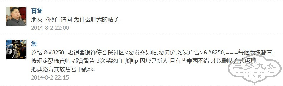 QQͼƬ20140802225848.jpg