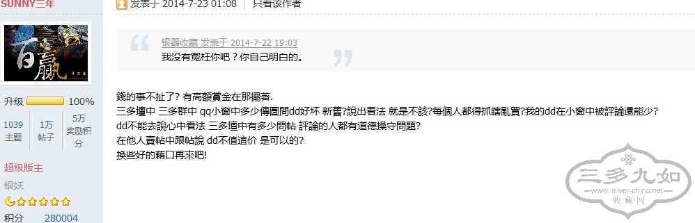 QQͼƬ20140806015106.jpg