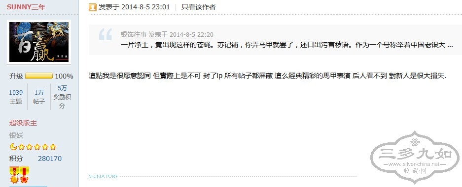 QQͼƬ20140806043748.jpg