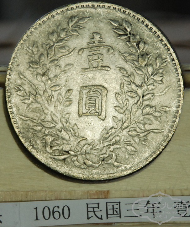 1060-11.jpg