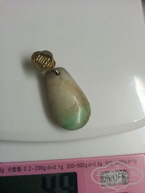 20140917_165925.jpg