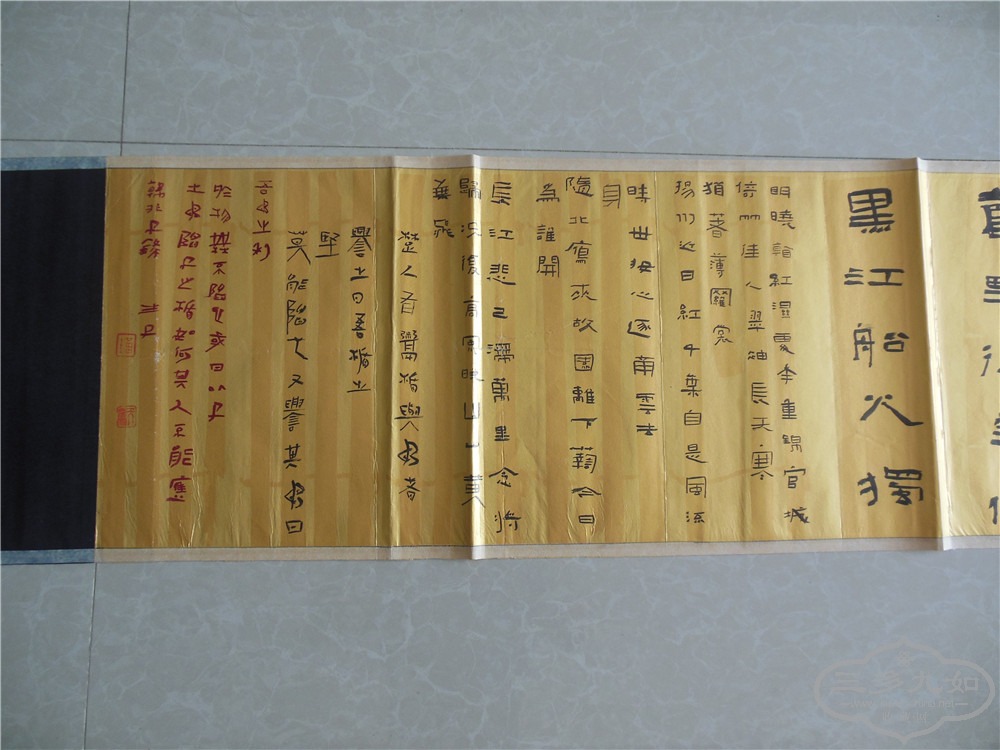 DSCN7088.jpg
