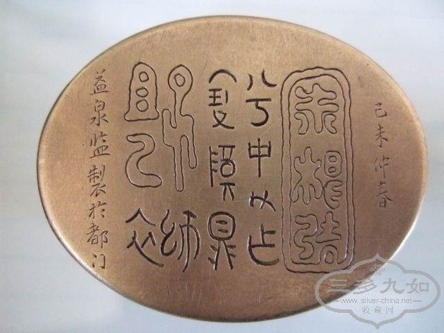 DSCF0004_СС.jpg