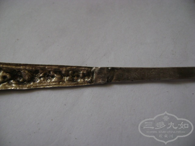 DSC01095.JPG