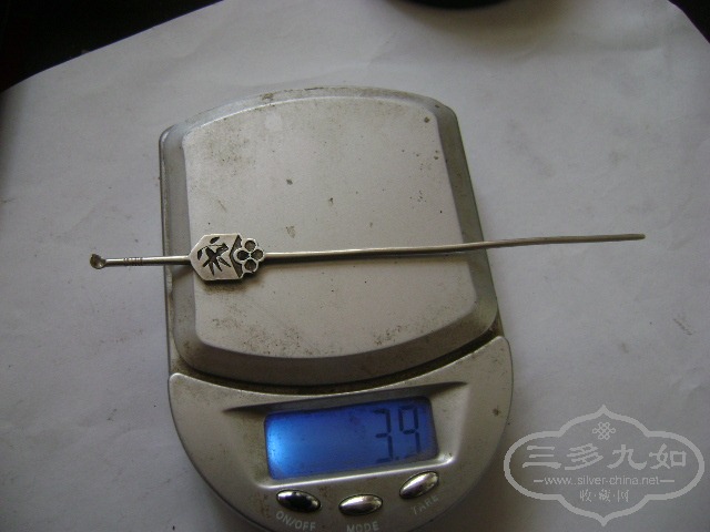 DSC01120.JPG