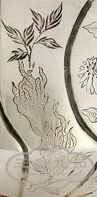 CIMG2789 copy.jpg