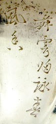 CIMG2807 copy.jpg