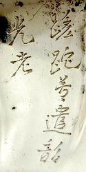 CIMG2811 copy.jpg
