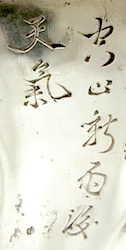 CIMG2814 copy.jpg