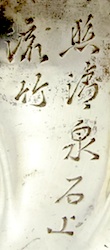 CIMG2816 copy.jpg