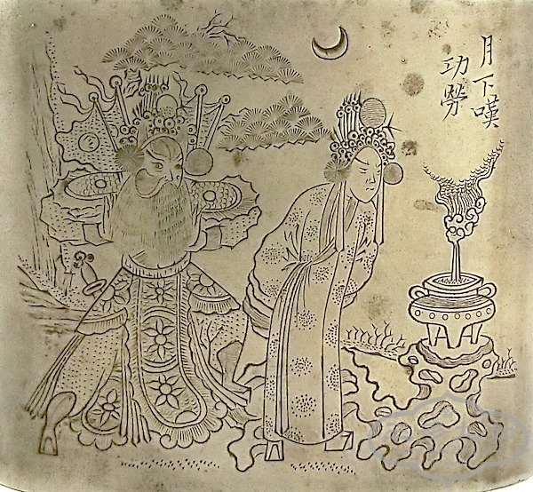 CIMG2839 copy.jpg