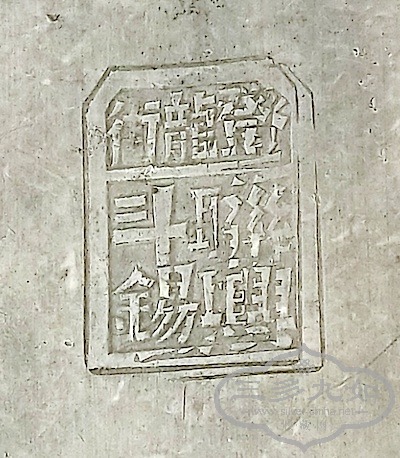 CIMG2863 copy.jpg