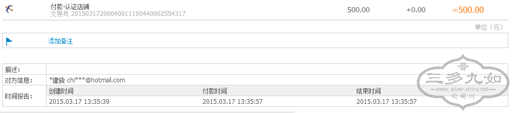 QQͼƬ20150317133635.png