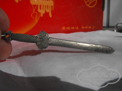 DSCF9742.jpg