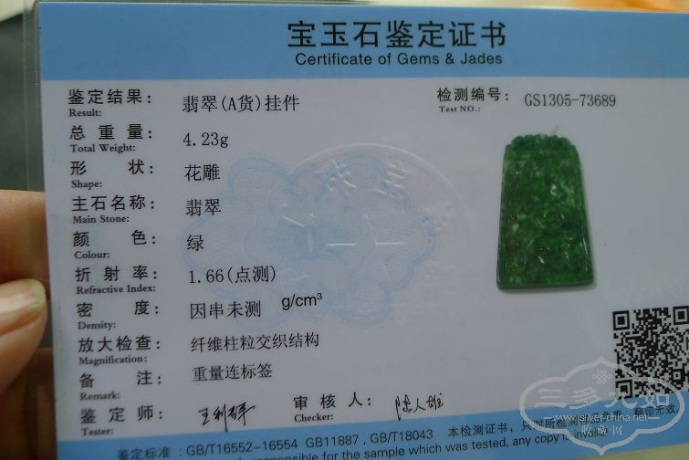 P1450875.jpg