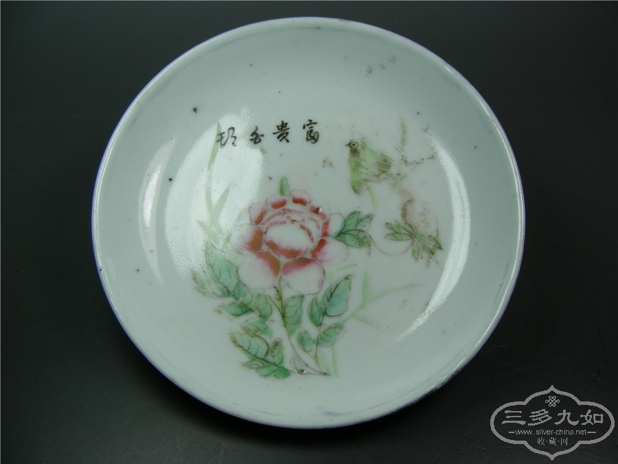 DSCF0779.jpg