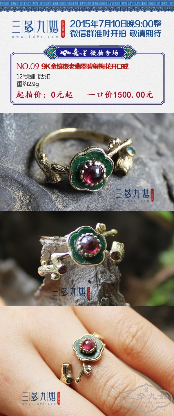 ΢150627-09.jpg