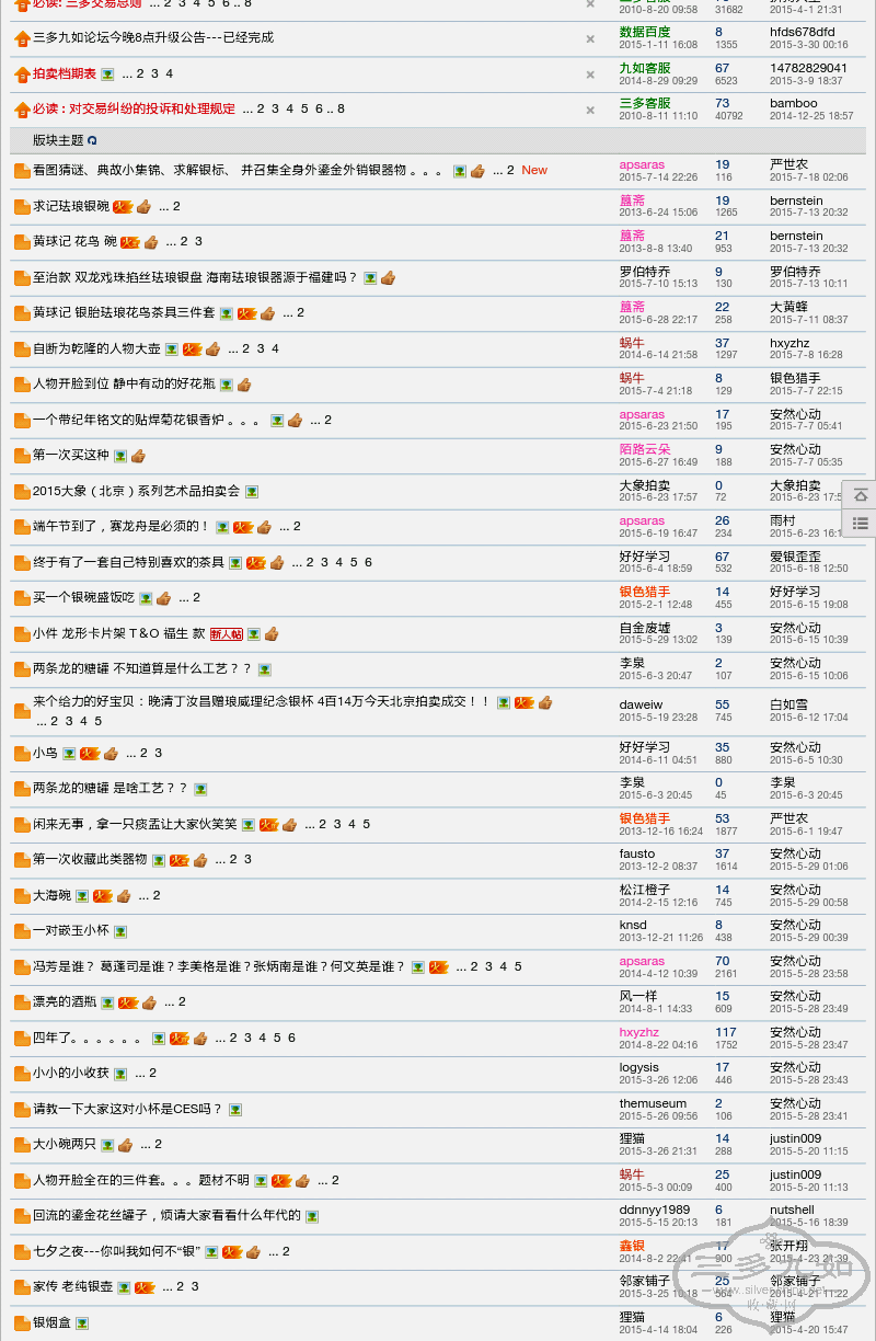 SC20150718-041254.png