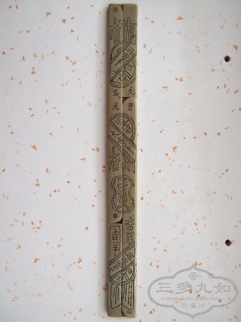 010_С.jpg