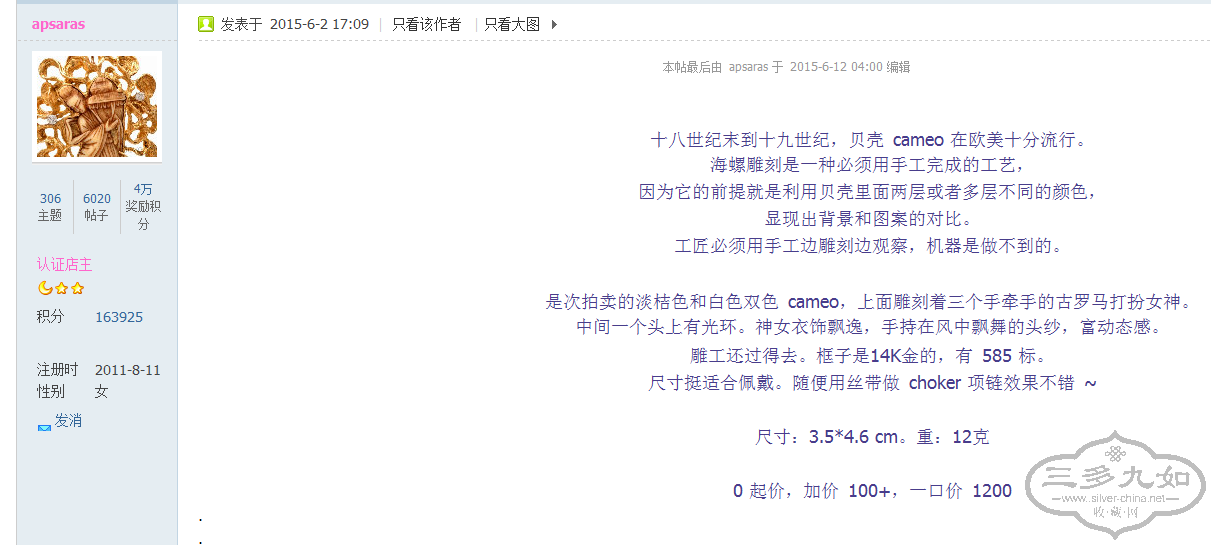 QQͼƬ20150617152313.png