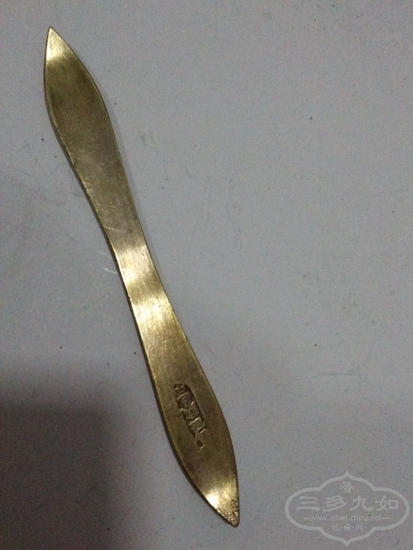 2496790