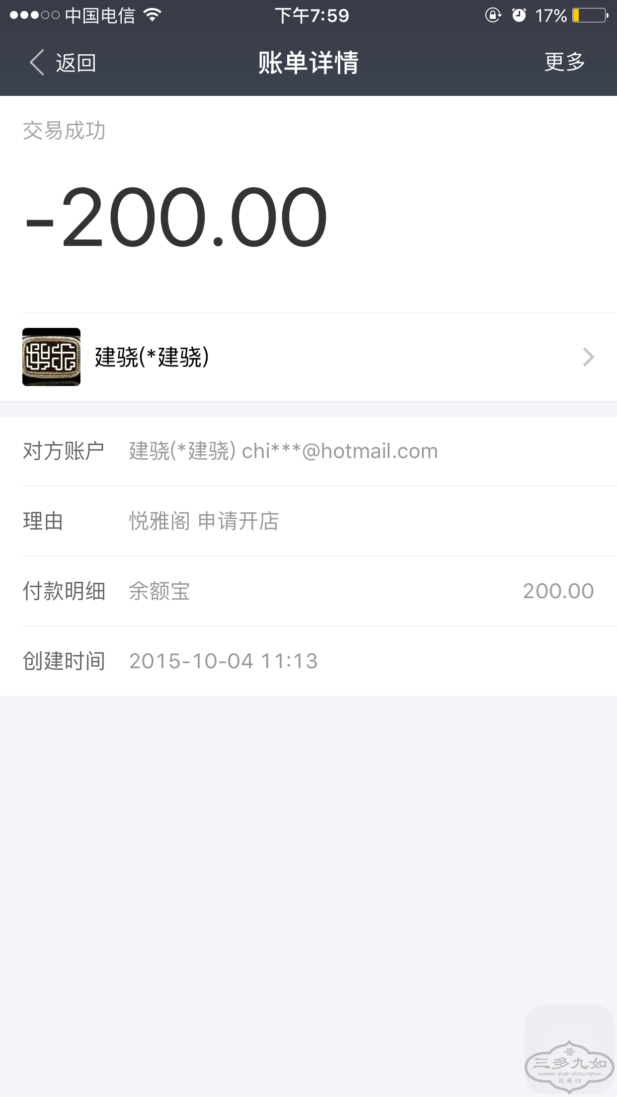 ͼƬIMG_8767.PNG