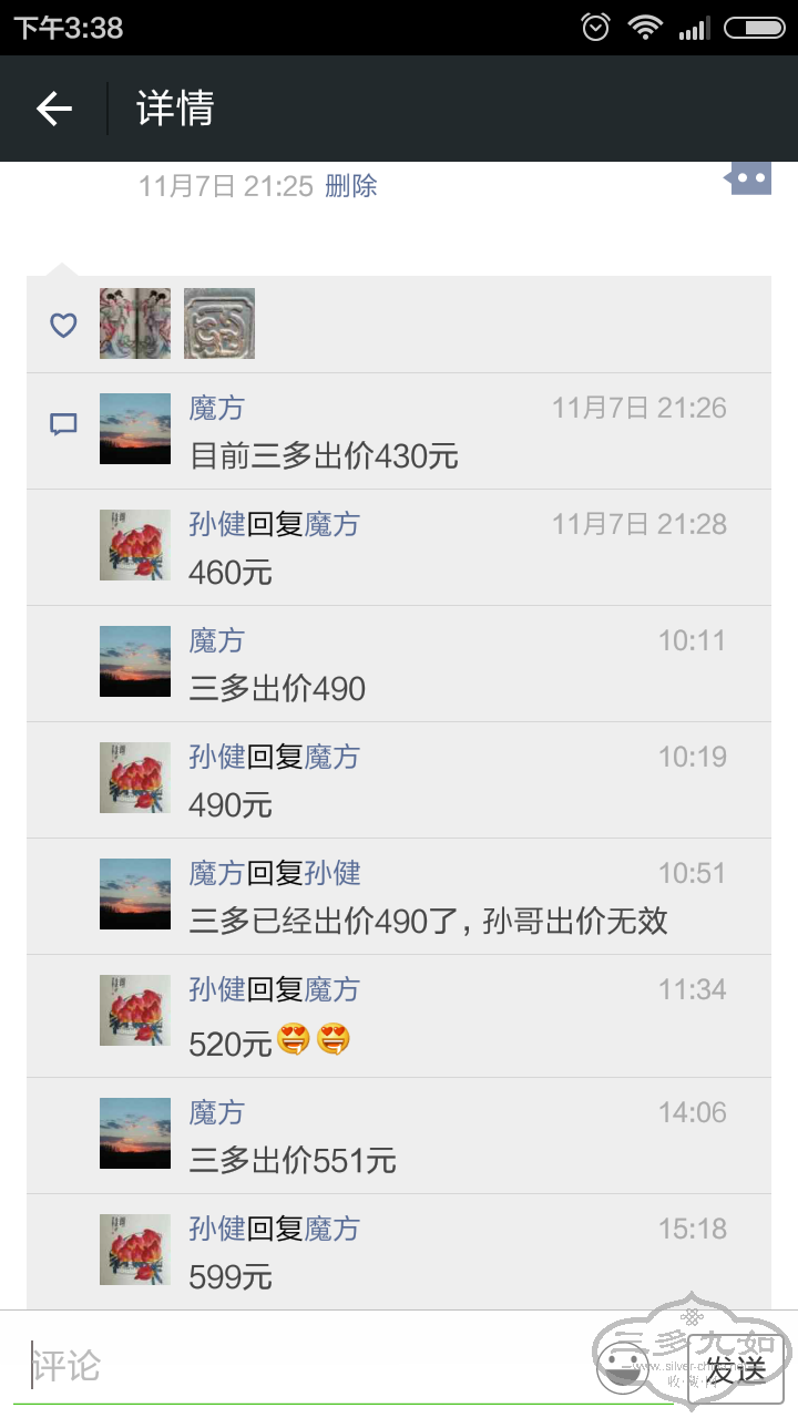 Screenshot_2015-11-09-15-38-04.png