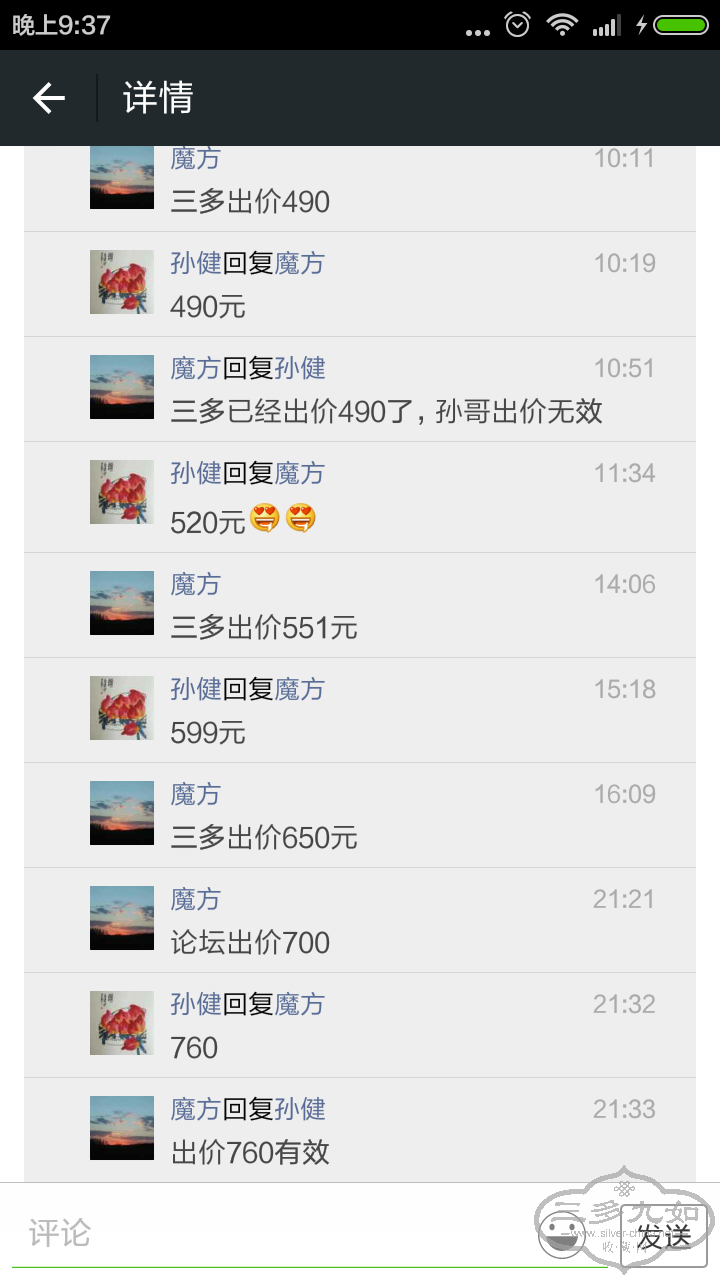 Screenshot_2015-11-09-21-37-05.png