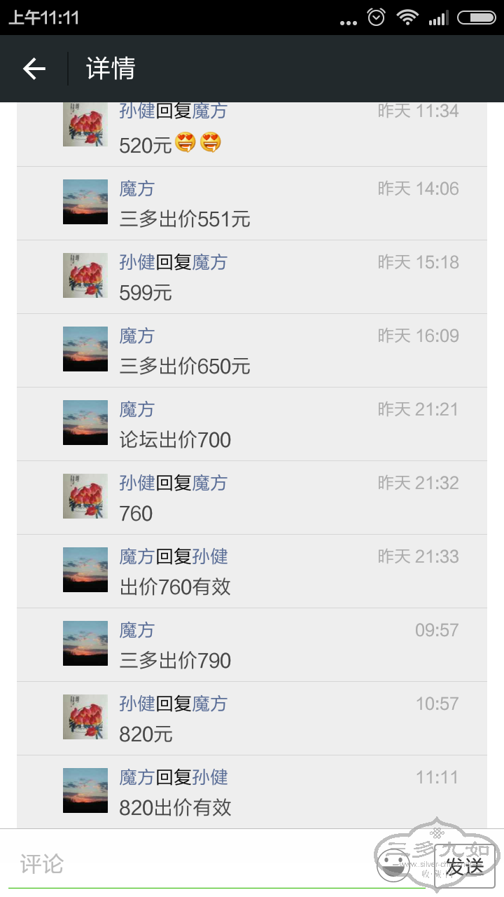 Screenshot_2015-11-10-11-11-54.png