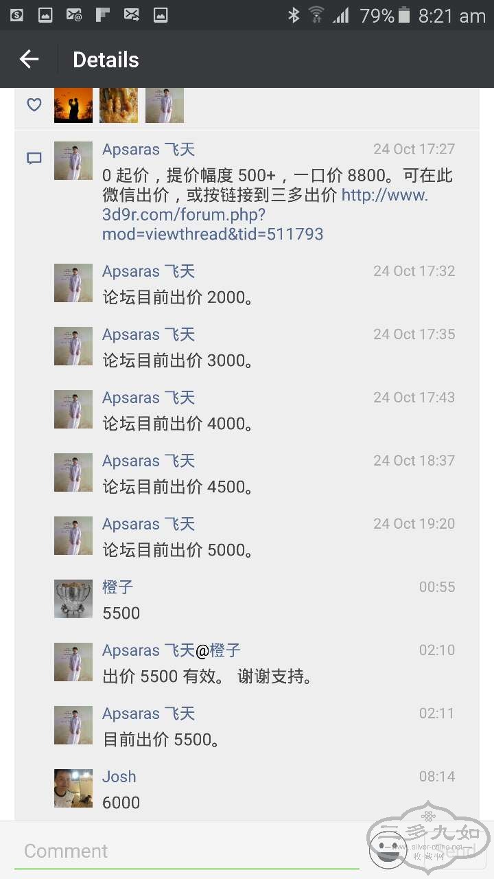webwxgetmsgimg (3).jpg