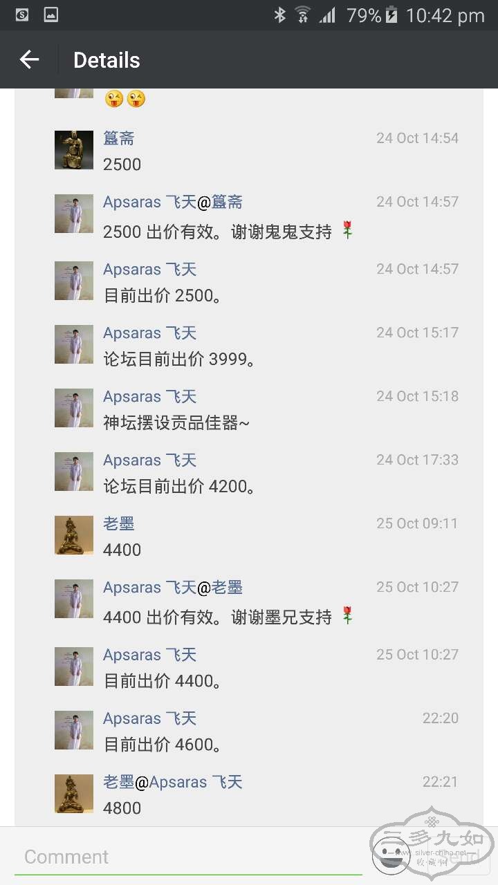 webwxgetmsgimg (1).jpg