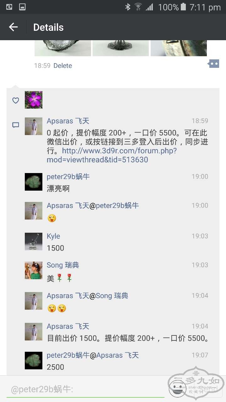 webwxgetmsgimg 1.jpg