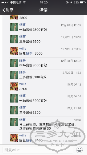 IMG_2962.PNG